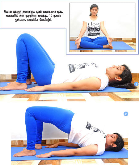 உடலினை உறுதி செய் - 6