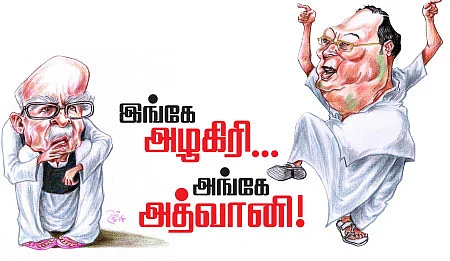 நானே கேள்வி... நானே பதில்!