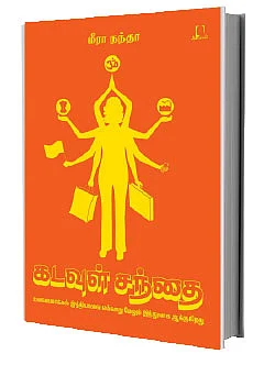 புக்மார்க்