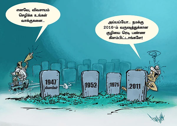 கார்ட்டூன்
