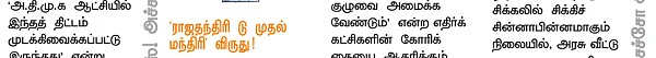 காமெடி குண்டர்