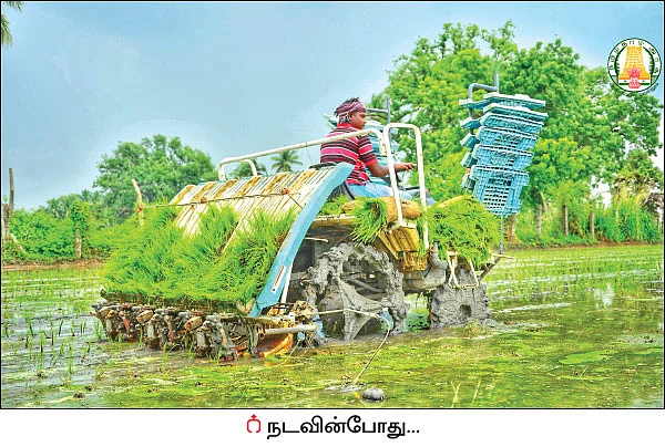 நாற்று நடும் இயந்திரம்... ரூ 2 லட்சம் மானியம்!