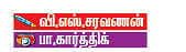 விண்ணைத் தொடும் வண்ண ஓவியங்கள் !