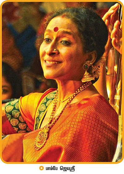 சரிகமபதநி டைரி - 2018