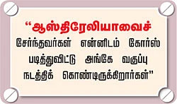 சம்மரில் சம்பாதியுங்கள்!