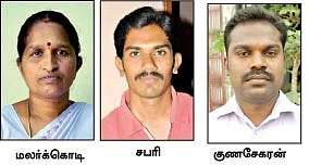 உசுரே போகுது... உசுரே போகுது...