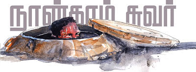 நான்காம் சுவர் - 11