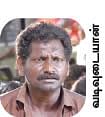 ஒரு மனுசனோட கதை!  