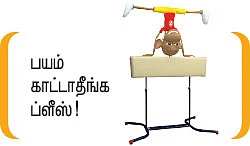 காலம்தோறும் - சிறுகதை