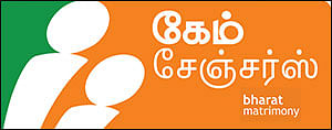 கேம் சேஞ்சர்ஸ் - 22 - BharatMatrimony