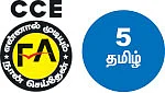 நிழல் ஓவியங்கள்!