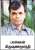 எதிர்கொள்!