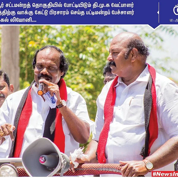 தி.மு.க வேட்பாளரை ஆதரிக்கும் லியோனி... மேம்பாலத்தில் அமைக்கப்பட்டுள்ள சுவர் தோட்டம்... #NewsInPhotos