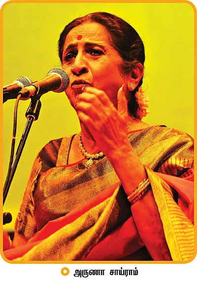 சரிகமபதநி டைரி - 2018