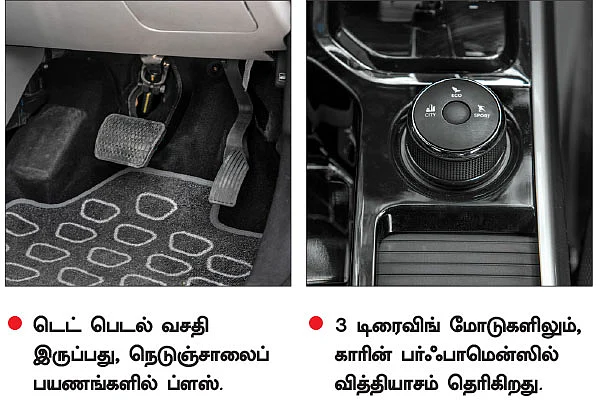 மாருதியா? டாடாவா? எந்த AMT வேண்டும்?