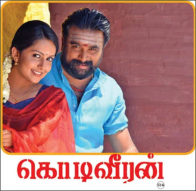 கொடிவீரன் - சினிமா விமர்சனம்