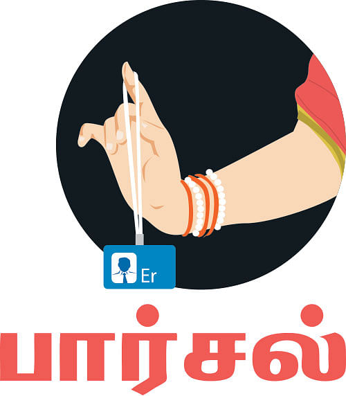 அஞ்ஞானச் சிறுகதைகள் - 13