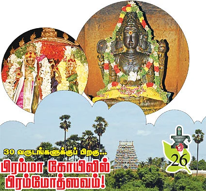 திருப்பட்டூர் அற்புதங்கள்!