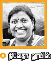 தெர்ல மிஸ்!