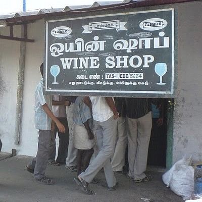 மது விற்பனை