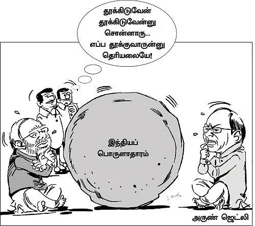 தொடரும் கிங்ஃபிஷர் ஏமாற்றுகள் !
