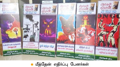 ‘‘ஆயுதம் தந்த பசுமை விகடன்!’’