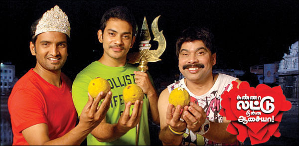 அவள் சினிமாஸ்