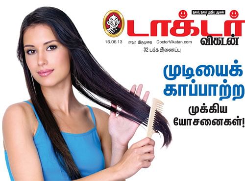Doctor Vikatan - 16 June 2013 - முடியைக் காப்பாற்ற முக்கிய யோசனைகள்! | Hair care Doctor Vikatan - 16 June 2013 - முடியைக் காப்பாற்ற முக்கிய யோசனைகள்! | Hair care