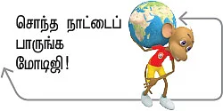 ஆள்வது பா.ஜ.க-வா, சுப்ரீம் கோர்ட்டா?