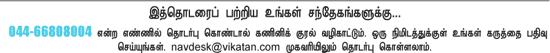 இளைஞர்களுக்கான நாணயம் ஜாப்!