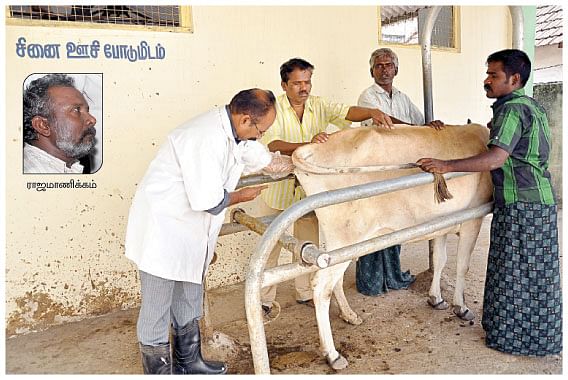 நீங்கள் கேட்டவை 