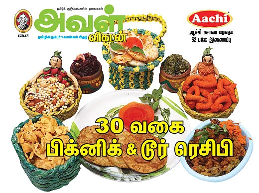 30 வகை பிக்னிக் & டூர் ரெசிபி