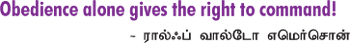மனிதம் வளர்போம்