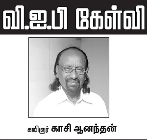 கழுகார் பதில்கள்!