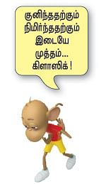 எண்கள் தேவையற்ற உரையாடல்கள்