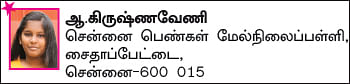 சுட்டி ஸ்டார் நியூஸ்!
