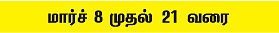 ராசிபலன்!