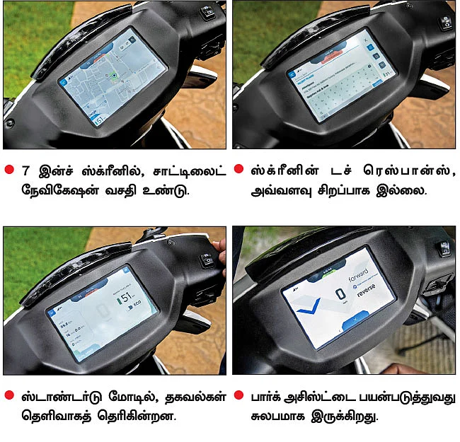 இந்தியாவின் டெஸ்லாவா ஏத்தர்?