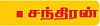 பேக்கேஜுக்கும் உண்டு பாலிசி!