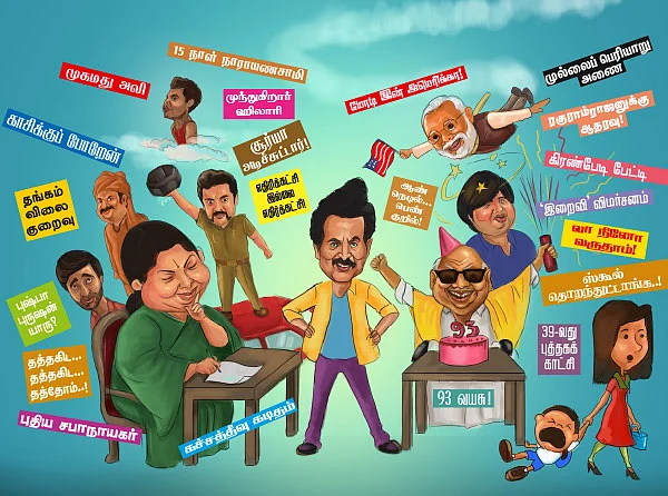இவை வார்த்தைகள் அல்ல, வைரல்கள்!