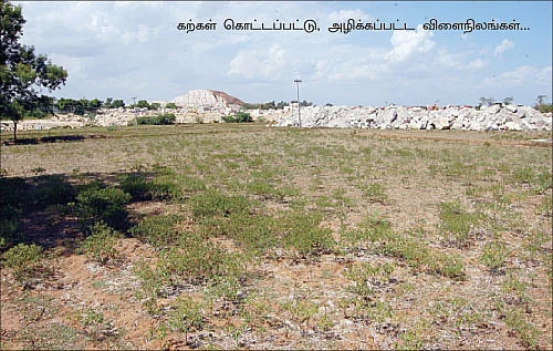 கிரானைட் கொள்ளை...