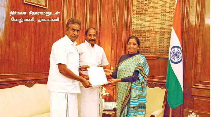 மிஸ்டர் கழுகு: குடும்ப அட்டைதாரர்களுக்கு இலவச செல்போன்?