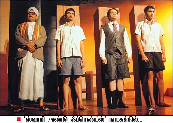 சென்னையின் பெருமை தி மெட்ராஸ் பிளேயர்ஸ்!