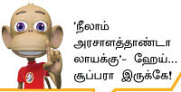பாஸ்வேர்டு - 12