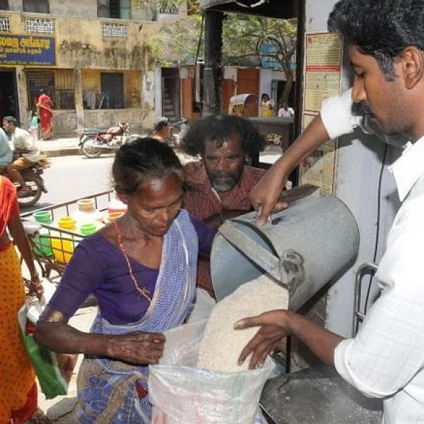 ஏழை