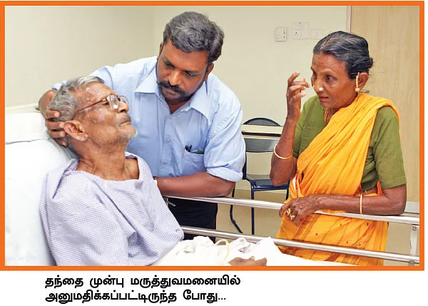 கல்யாணம் செய்யல... நான் எடுக்கற முடிவு கடுமையா இருக்கும்!