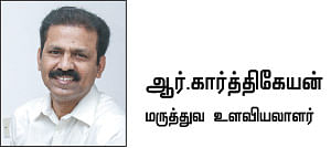 மனமே நீ மாறிவிடு - 22