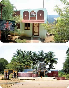 என் ஊர் - பொதும்பு எருது கட்டு !