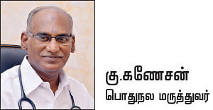 அலர்ஜியை அறிவோம் - 17
