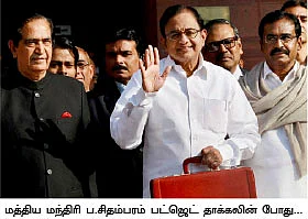 என்ன சொல்கிறது நிதிநிலை அறிக்கை?